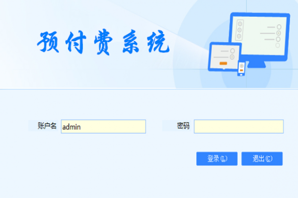 预付费系统久久夜色撩人精品国产APP！
