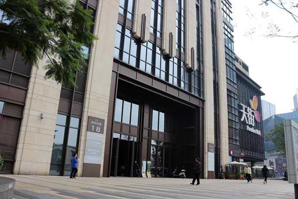 什么是楼宇智能化系统？(图1)